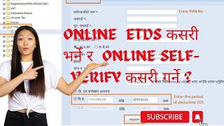 Online eTDS कसरी भर्ने र Payment amp SelfVerify कसरी गर्ने  How to File eTDS amp Self verify in Nepal [upl. by Von]