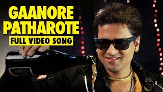 Gaanore Patharote  Full Song  Zubeen Garg  Gaane Ki Aane [upl. by Annmarie]