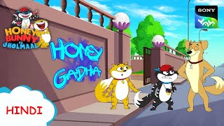 मसखरा पिल्ला की कहानी I Hunny Bunny Jholmaal Cartoons for kids Hindiबच्चो की कहानियां Sony YAY [upl. by Desireah358]