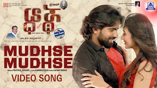 Mudhse Mudhse  Video Song  Sthabdha  Hamsalekha  Prathap Simha Harshika Poonachha  Akash Audio [upl. by Delastre108]