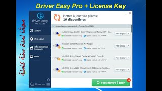 افضل برنامج تحديث تعريفات Driver Easy ProKey للكمبيوترمجانًا لمدة سنة كاملة [upl. by Annuahs633]