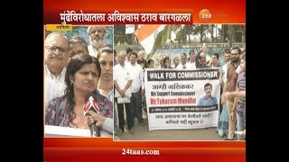 Nashik  People On Support To Commissioner  Tukaram Mundhe [upl. by Nirrok]