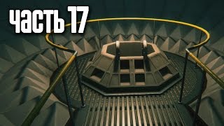 Прохождение Alien Isolation — Часть 17 Спуск [upl. by Toback]