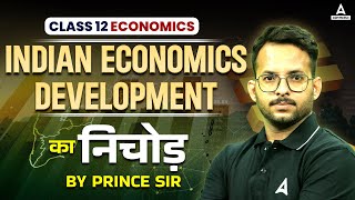 Indian Economic Development Class 12 Marathon  Economics Revision Class 12  Board Exam 2024 [upl. by Nawud]