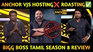 Bigg Boss Season 8 Tamil Review  Part I  BACK ON OFFICIAL ft arunmanojkumar2  Tamil [upl. by Bertrando]