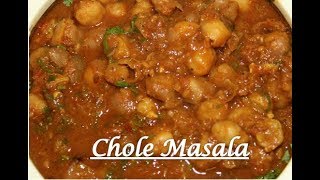 Chole Masala Recipe  बिना प्याज लहसुन के बनाये घर पर हलवाई से भी स्वादिष्ट छोले  Punjabi Chana [upl. by Fitzsimmons]