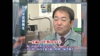 植松務 ビッグインタビューズ 「社会から「どうせ無理」をなくしたい」 [upl. by Rodgers]