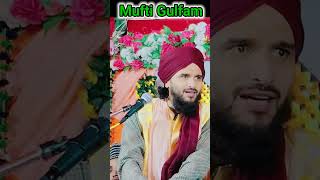 Mufti Gulfam Raza Rampuri Ki Takrir 2024 कर्बला की लाजवाब तकरीर [upl. by Gargan]