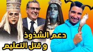 طوب 5  أغرب أنواع بوجلود 🤣🤣 [upl. by Nelag724]