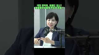 국민권익위가 대통령 부부에게 면죄부를 검찰도 못믿는다 이제 특검밖에 없다 [upl. by Dominica19]