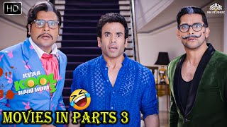 आफताब तुषार कृष्णा ग्रैंड मस्ती कॉमेडी  Climax  Kyaa Kool Hain Hum 3  Comedy movie in parts 3 [upl. by Jenne]