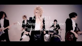 KAMIJO New Single「mademoiselle」Full Trailer [upl. by Adlaremse]