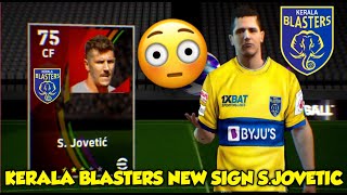 കേരള ബ്ലാസ്റ്റേഴ്സ് വമ്പൻ Sign🥵Kerala Blasters Stevan Jovetić GoalampskilleFootball sjovetic [upl. by Enyrat]