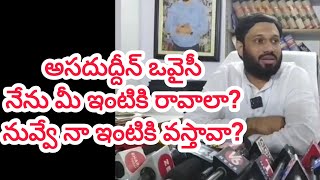 అసదుద్దీన్ ఓవైసీ నీ ఇంటికి రావాలా నువ్వే మా ఇంటికి వస్తావా news asaduddinowaisi advocate viral [upl. by Anircam]