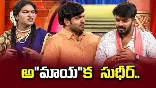 Sudigali Sudheer Top 5 Skits  Extra Jabardasth  29th March 2024  Ram Prasad Srinu  ETV [upl. by Hsan563]