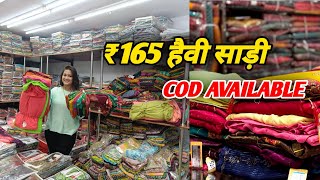 Rs165 starting heavy sarees  Saree wholesale market in Surat  sabse badi Saree factory  COD [upl. by Komara539]