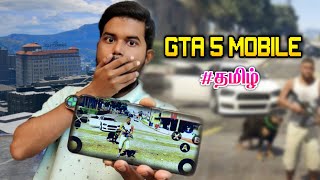 Playing Gta 5 On Mobile 😱  How To Play Gta 5 On Mobile  CMD Plays [upl. by Wakeen638]