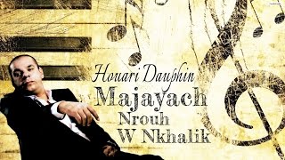 Houari Dauphin  Ma Jayach Nrouh W Nkhalik  Avm Edition هواري دوفان [upl. by Martha]