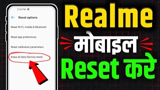 Realme phone ko reset kaise kare  रियलमी मोबाइल को रिसेट कैसे मारे  How to reset realme phone [upl. by Ibmat]