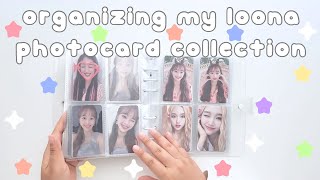 ✧ organizing my kpop loona photocard collection ✧ [upl. by Geer778]