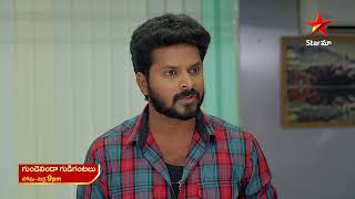 Gundeninda Gudigantalu  Promo  3rd Sep 2024  Star Maa Serials  MonFri at 9 pm  Star Maa [upl. by Jamal]