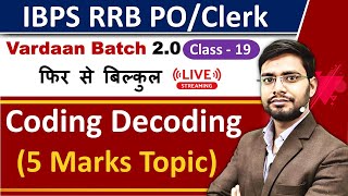 Coding amp Decoding For Bank Exam Vardaan20 By Anshul Sir IBPS RRB 2023 PO Clerk [upl. by Corrianne]