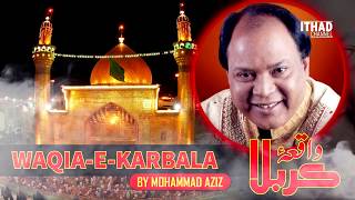 WaqiaeKarbala by Mohammad Aziz  Karbala Ki Kahani [upl. by Aisatnaf146]