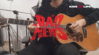 KISS OF LIFE 키스오브라이프 Bad News Guitar Cover [upl. by Yllet]