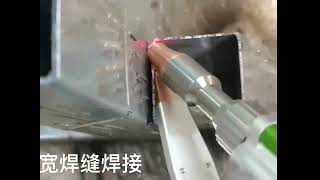 AccTek double line wire feeding wider welding for fiber laser welder [upl. by Nnyleimaj548]