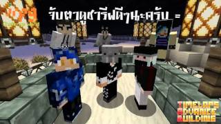 irpg Minecraft TAB  Fail ฮาๆตอนอัด Opening คลิป [upl. by O'Kelly]