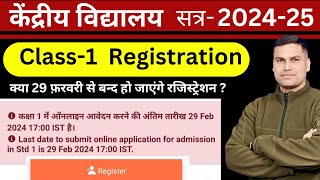 Suru Ho Gaye AdmissionKendriya Vidyalaya Class1 2024 केंद्रीय विद्यालयKVSCentral School Start [upl. by Bilski]