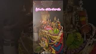 srirangam tamilnadu omnamahshivaya tholiekadashi govindagovinda [upl. by Eisserc985]