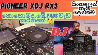 Pioneer XDJ RX3 Performance Pads කොහොමද මේවා වැඩ කරන්නේ [upl. by Nylanej72]