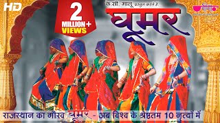 Ghoomar Veena  Original Rajasthani Traditional Ghoomar Dance [upl. by Ternan694]