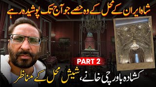 Saadabad Complex  Irans Royal Heritage and Natural Beauty  Part 2  Travel with Javed Chaudhry [upl. by Sanborne]