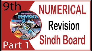 Class nine Physics numerical  IX sci new book numerical  Revision most important numerical [upl. by Liesa]