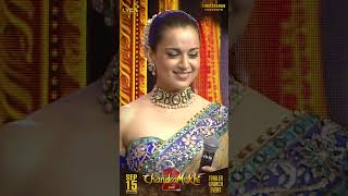 Chandramukhi2  Ragavas Chandramukhi2 Dialogue  Trailer Launch Kangana  P Vasu  MM Keeravaani [upl. by Leanna]