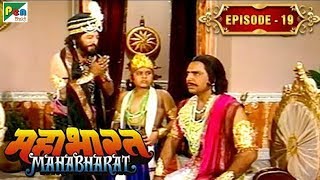 सत्यवती अम्बिका और अम्बालिका ने संन्यास क्यों लिया था  Mahabharat Stories  B R Chopra  EP – 19 [upl. by West]