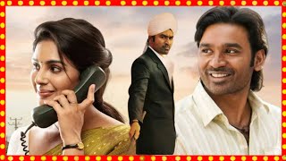 Dhanush And Samyuktha Menon Recent Latest Blockbuster Movie  Recent Telugu Latest Blockbuster [upl. by Ailbert]