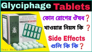 Glyciphage sr 1gm uses in bengali  Glyciphage  Metformin Tablets DosageSide effects amp Benefits [upl. by Nywra]