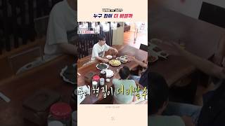 모던한 재쥬네집 vs 호화찬란 준수네집 [upl. by Aynodal]