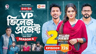 Village Project  New Natok  Sajal Sabuj Ifti Shahin Rabina Mim  Drama Serial  EP 126 [upl. by Brause]