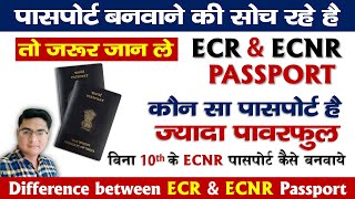 ECR and Non ECR in passport in Hindi  Difference Between ECR and ECNR Passport  ECR Passport [upl. by Llehcnom]