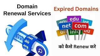 Domain Renewal Process  How to renew expired domains [upl. by Helfand713]