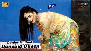 Deedar Multani  Lak Dolda Dil  New Stage Drama Song  New Stage Dance Performance 2023 [upl. by Alasdair209]