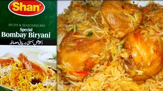 Shan Bombay Biryani Recipe  Chicken Bombay Biryani  Shan Biryani Recipe  Chicken Biryani [upl. by Rabka287]