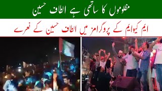 MQM London Supporters Active In Karachi  Playing MQM Songs on 14 August Celebrations  Viral Video [upl. by Little]