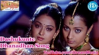 Dashukunte Dhanadhan Song  Allari Bullodu Movie Songs  Nithin  Trisha  Rathi [upl. by Fisa215]