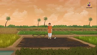 পরিশ্রমের ফল  বুদ্ধিমান চাষী  Smart farmer  Bangla Cartoon  Bengali Fairy Tales [upl. by Arehs]