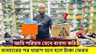 ডিস্কাউন্ট অফারে জুতা Sneakers Price In Bangladesh 2024 Buy Best New sneakersShoes in Cheap Price [upl. by Enitsyrk]